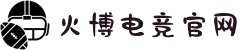 HB火博·(中国)体育-SPORTS